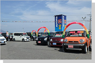 株式会社 マルエイ自動車