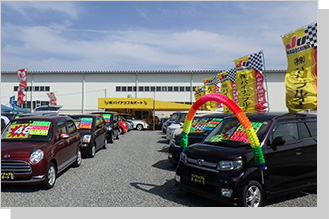 株式会社 パイナップルオート