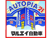 株式会社マルエイ自動車