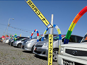 株式会社パイナップルオート